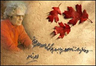 شعر و شاعری